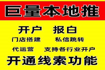 开户百度信息流：实战案例分析